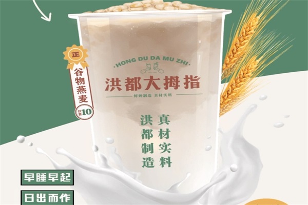 谷物燕麦.jpg