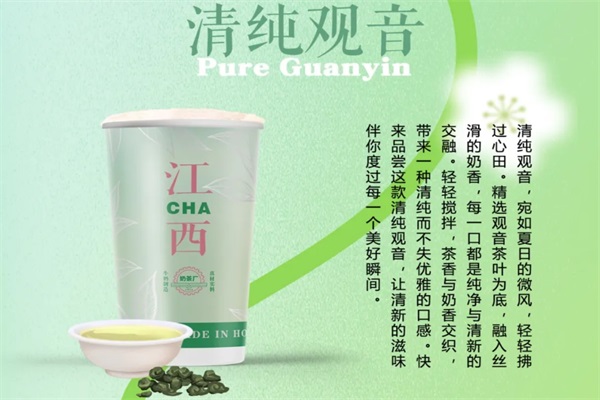 洪都大拇指奶茶加盟需要多少钱?这份费用清单请收好! 洪都大拇指奶茶加盟需要多少钱?这份费用清单请收好!
