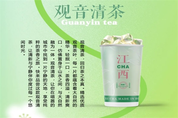洪都大拇指奶茶店加盟费多少钱