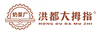 洪都大拇指奶茶店加盟费多少钱